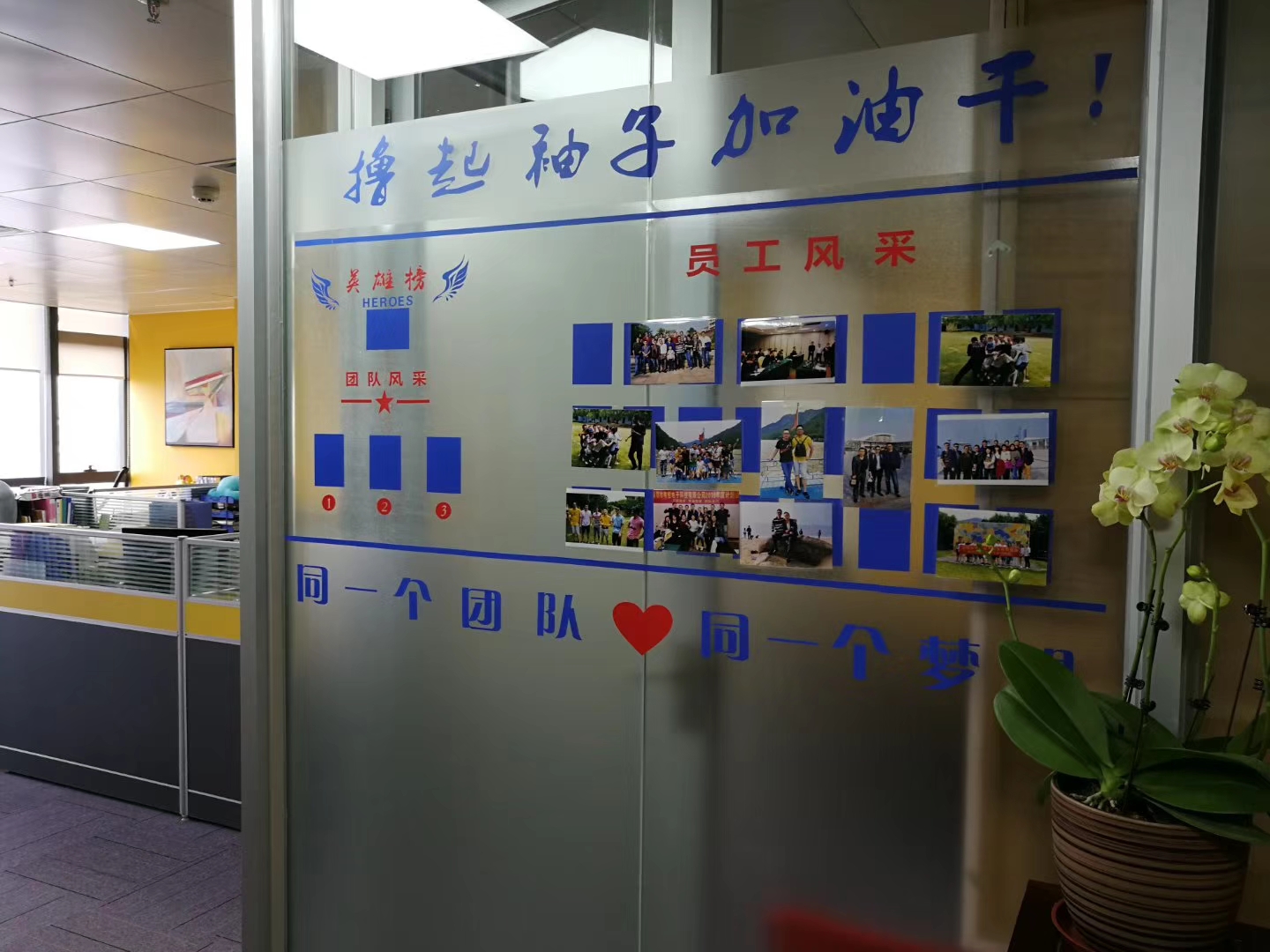 偉哲銷(xiāo)售公司形象墻.jpg